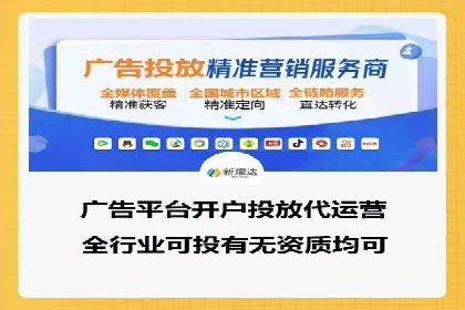 抖音信息流广告精准投放案例